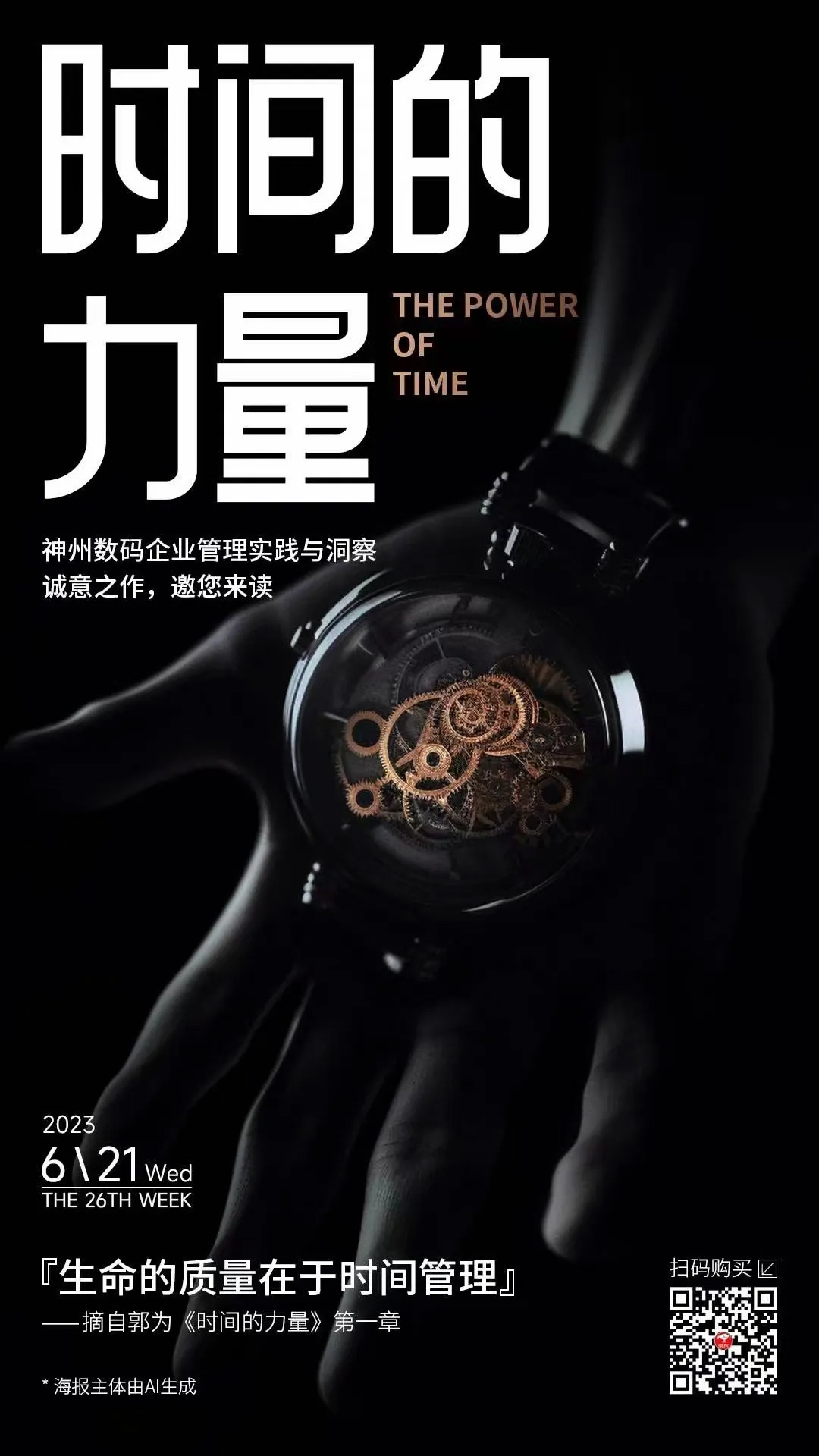 beat·365(中国)唯一官方网站