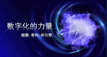 beat·365(中国)唯一官方网站
