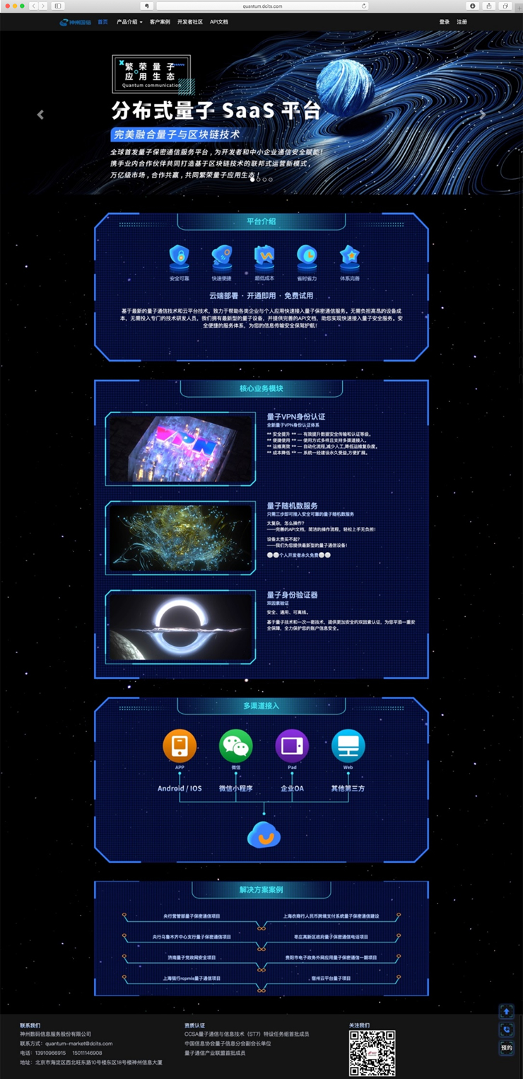 beat·365(中国)唯一官方网站