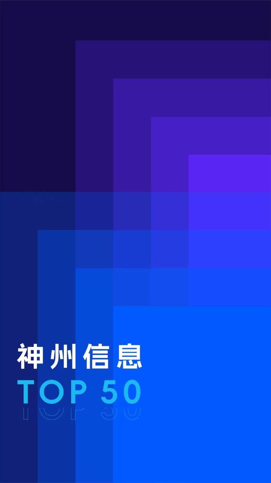 20250910032802920